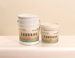 江苏无溶剂液体环氧